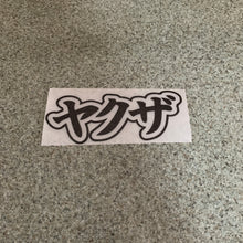 Fast Lane Graphix: Yakuza V2 Sticker,Black, stickers, decals, vinyl, custom, car, love, automotive, cheap, cool, Graphics, decal, nice