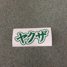 Fast Lane Graphix: Yakuza V2 Sticker,Green, stickers, decals, vinyl, custom, car, love, automotive, cheap, cool, Graphics, decal, nice